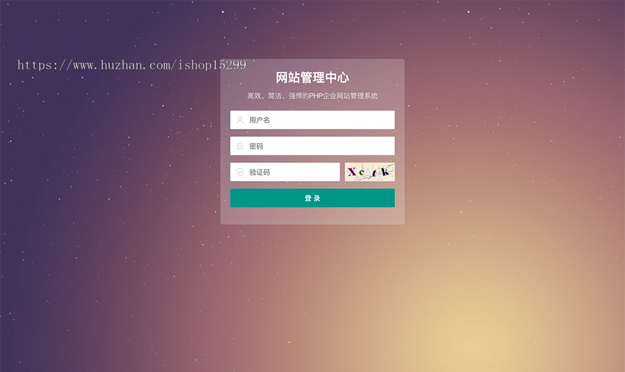 推荐 （自适应手机端）图书期刊绘本网站模板 html5论文范文类网站源码