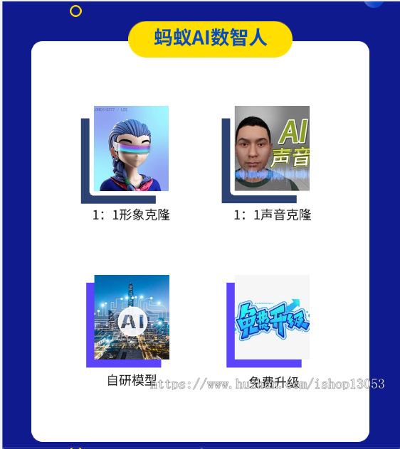AI数字人视频生成软件数字人克隆AI数字人制作真人声音场景克隆