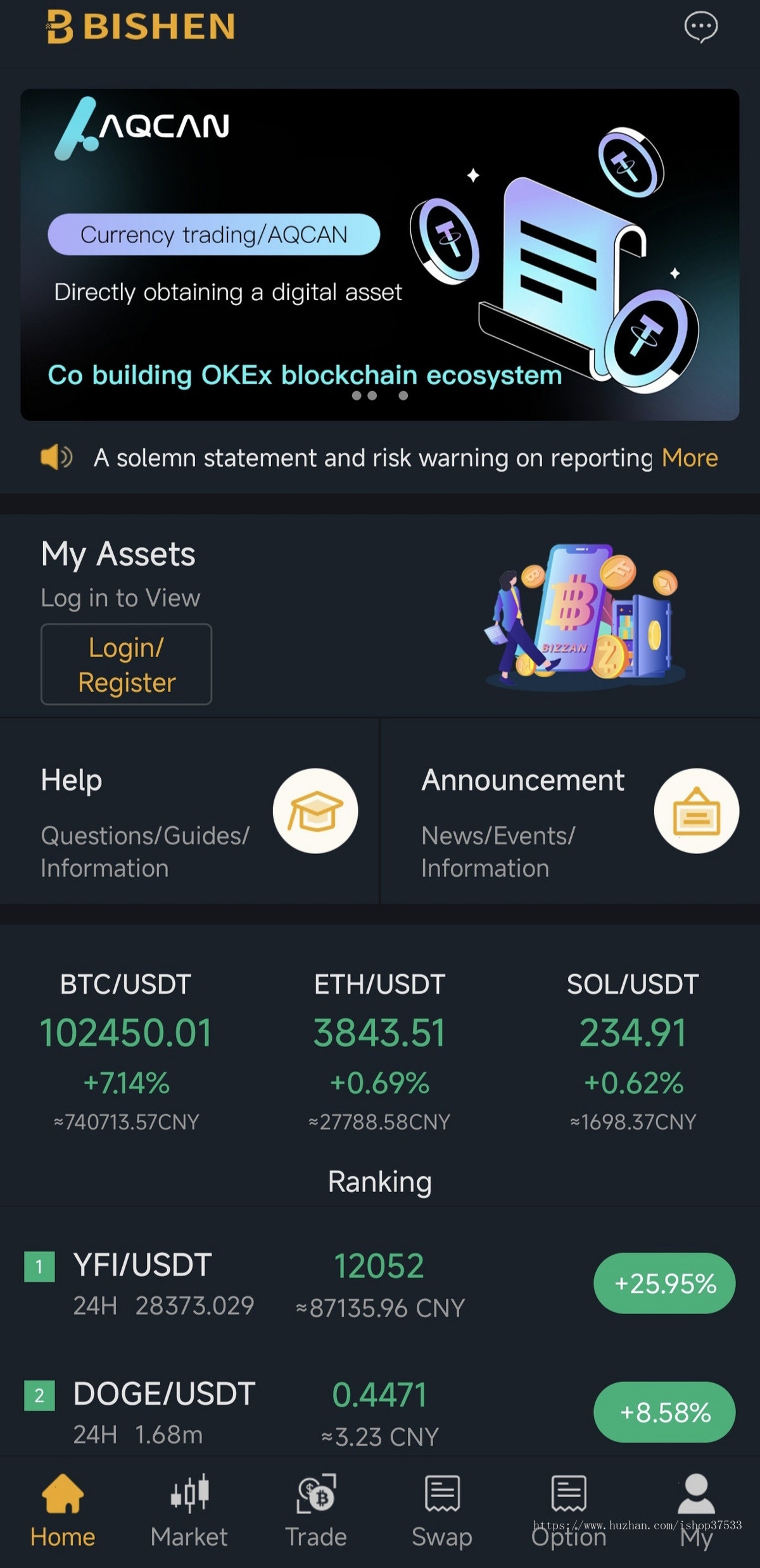 黑金标准APP1新版发布秒heyue质押DEFI币币永续交割
