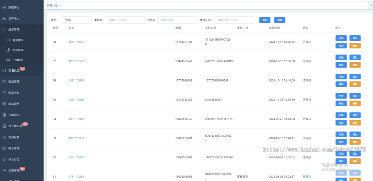 圈子社交系统 APP、小程序、公众号