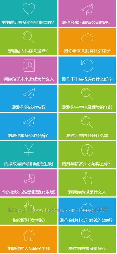 【已修复】400多个微信网页小游戏源码 适合微信引流开发 朋友圈互动小游戏源码