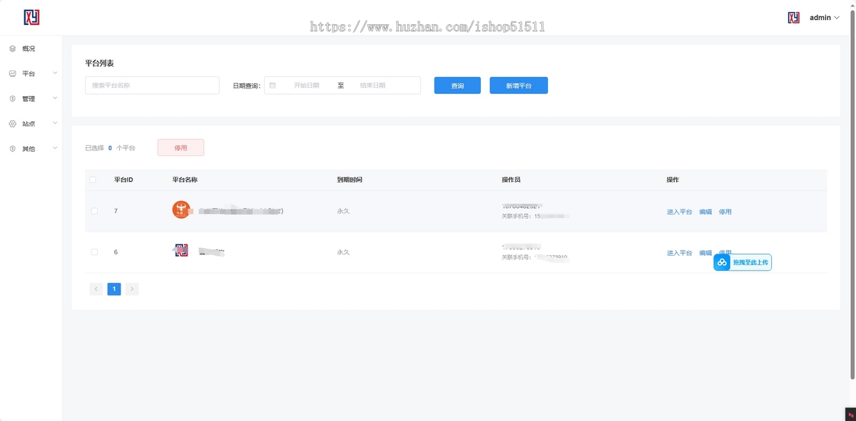 【运营版】新版saas餐饮外卖小程序源码/微信/支付宝/抖音/扫码点餐/DIY/代付/收银