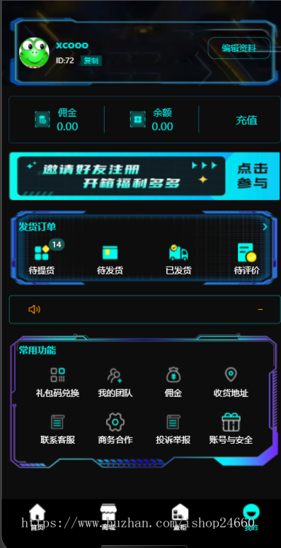 正版盲盒商城V15, 扭蛋机H5源码, 数字商城小程序源码, 支持支付宝支付, 支持二开