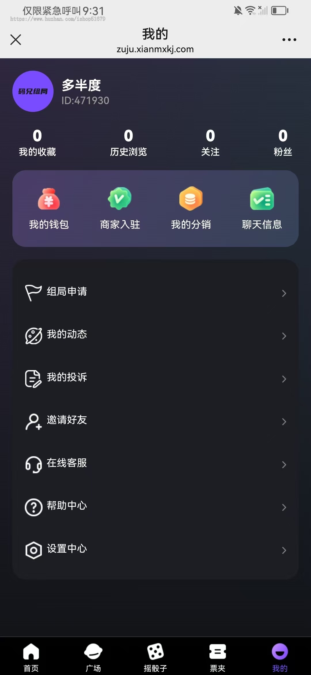 酒吧同城拼桌交友组局小程序+公众号+h5 源码系统