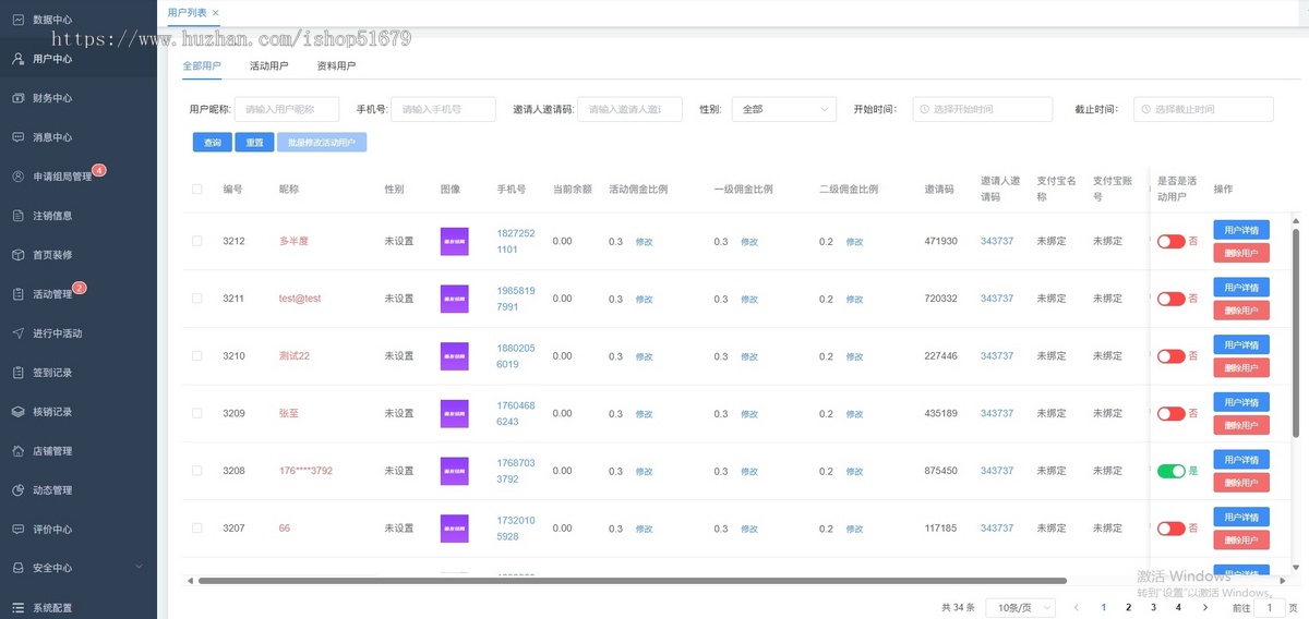 酒吧同城拼桌交友组局小程序+公众号+h5 源码系统