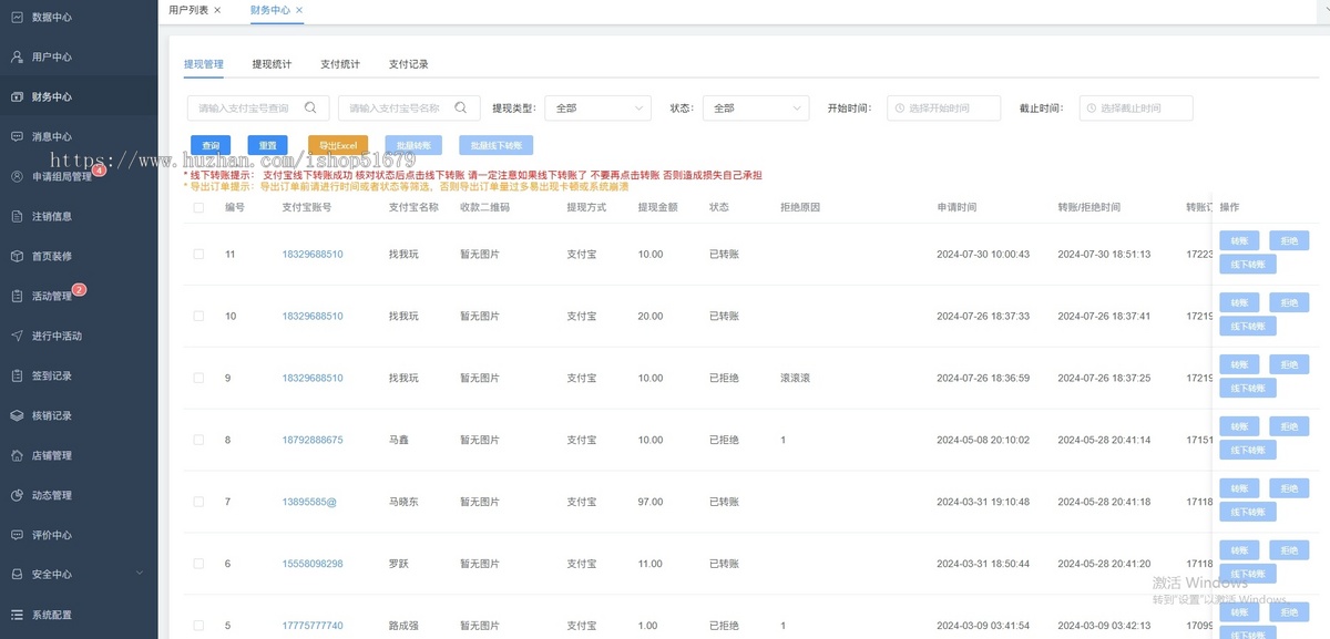 酒吧同城拼桌交友组局小程序+公众号+h5 源码系统