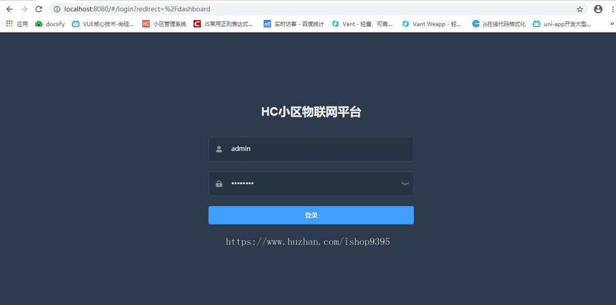 Java大型智慧物业管理系统源码物业办业主版物联网对接