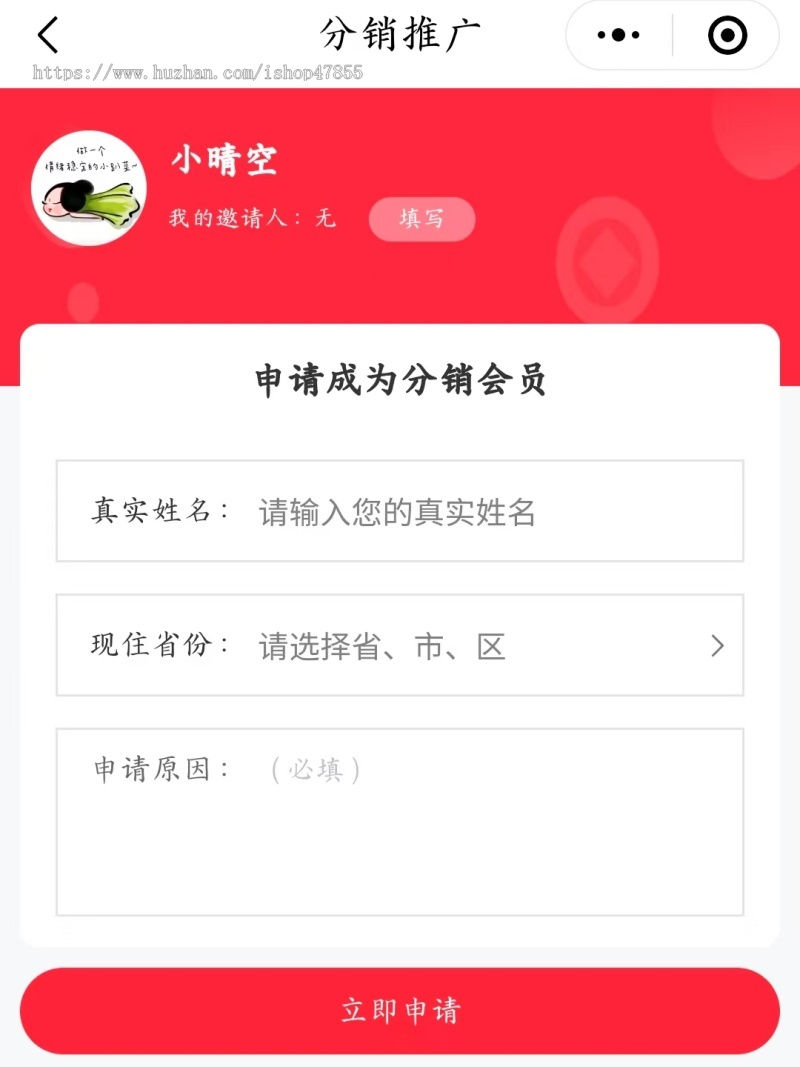 手机租赁小程序手机回收系统数码产品回收租赁小程序源码设备租赁系统