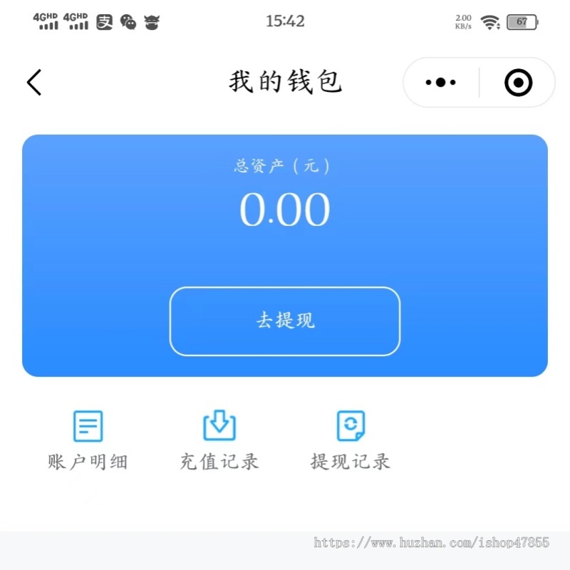手机租赁小程序手机回收系统数码产品回收租赁小程序源码设备租赁系统