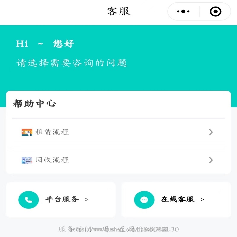 手机租赁小程序手机回收系统数码产品回收租赁小程序源码设备租赁系统