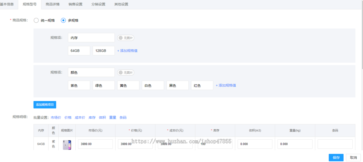 手机租赁小程序手机回收系统数码产品回收租赁小程序源码设备租赁系统