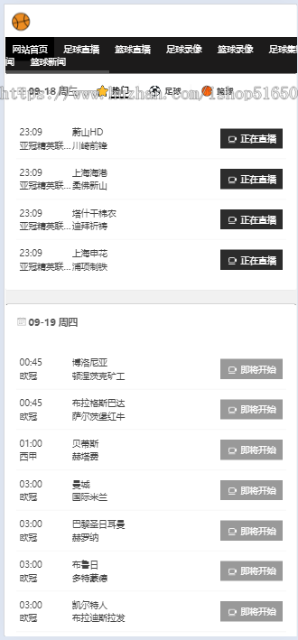 【精品】自适应体育直播网站源码体育赛事直播网站模板帝国cm7.5s内核带采集62