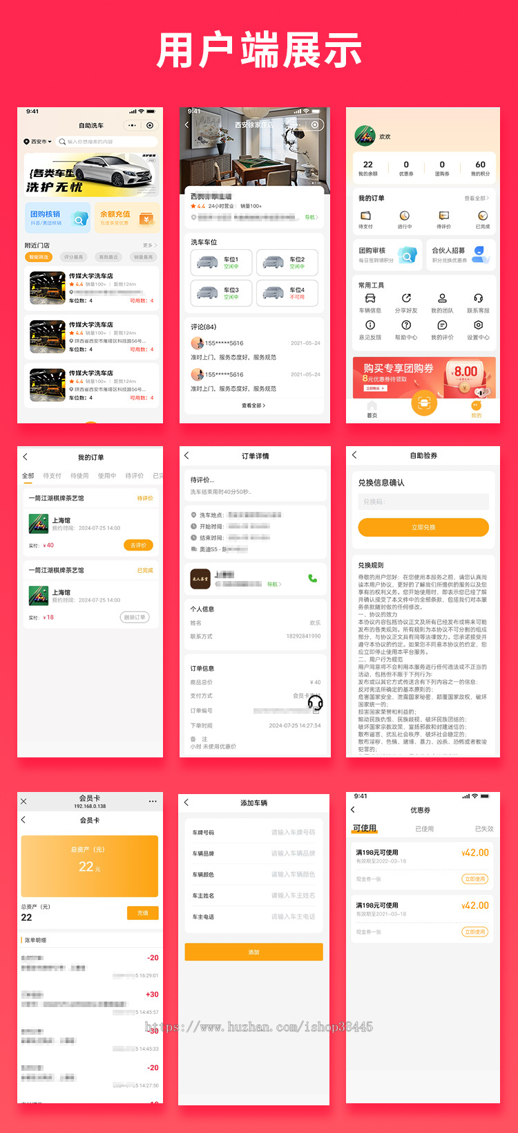 省钱兄JAVA无人共享24小时自助洗车扫码洗车系统源码支持小程序