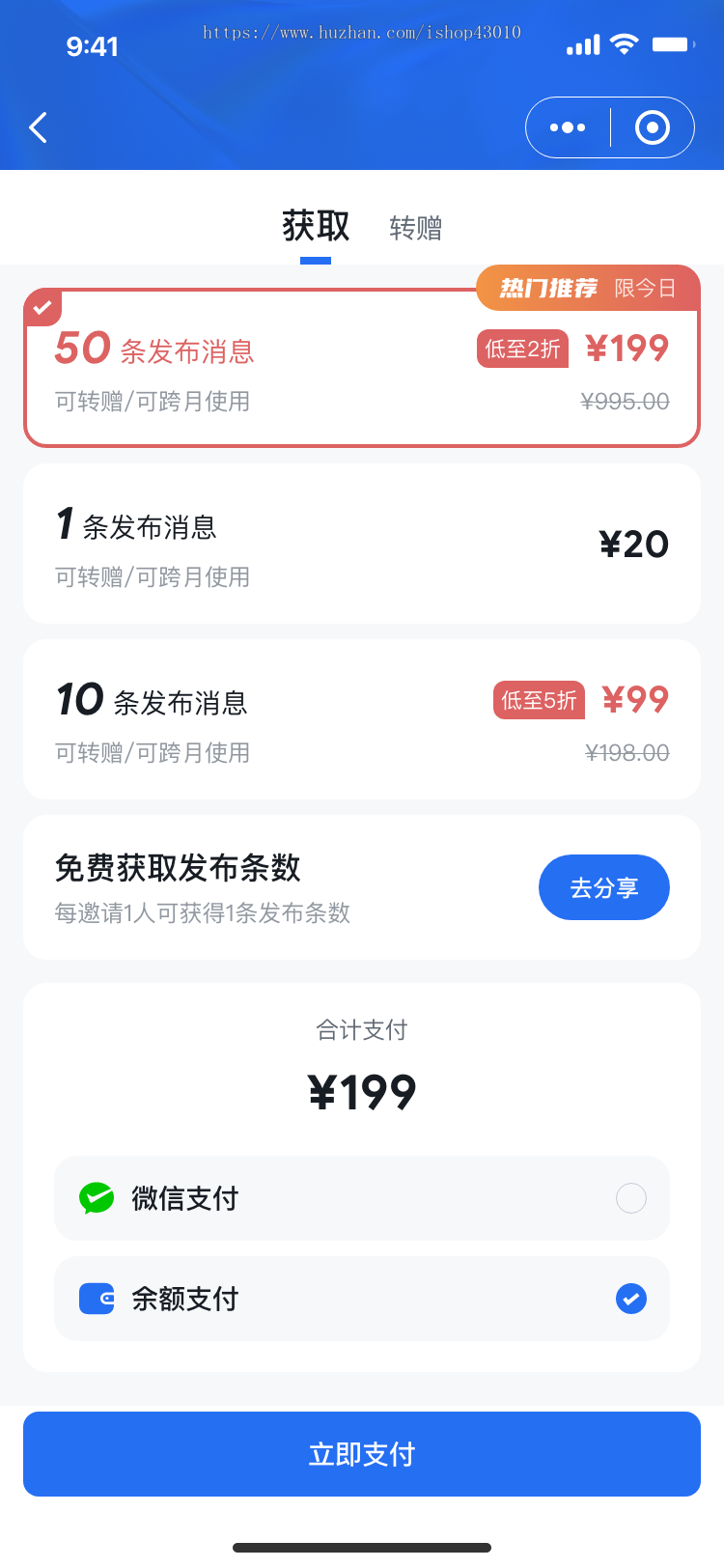 同行业务甩单总群,任务接单平台,模仿群功能