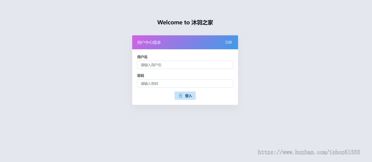 微信服务商集成系统+5分钟快速进件+支付Api+线上支付+小微商户