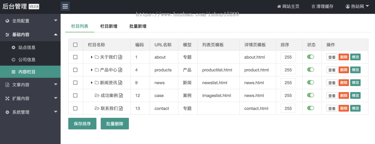 推荐 (自适应手机端)奶茶饮品网站模板 html5咖啡饮料加盟网站源码
