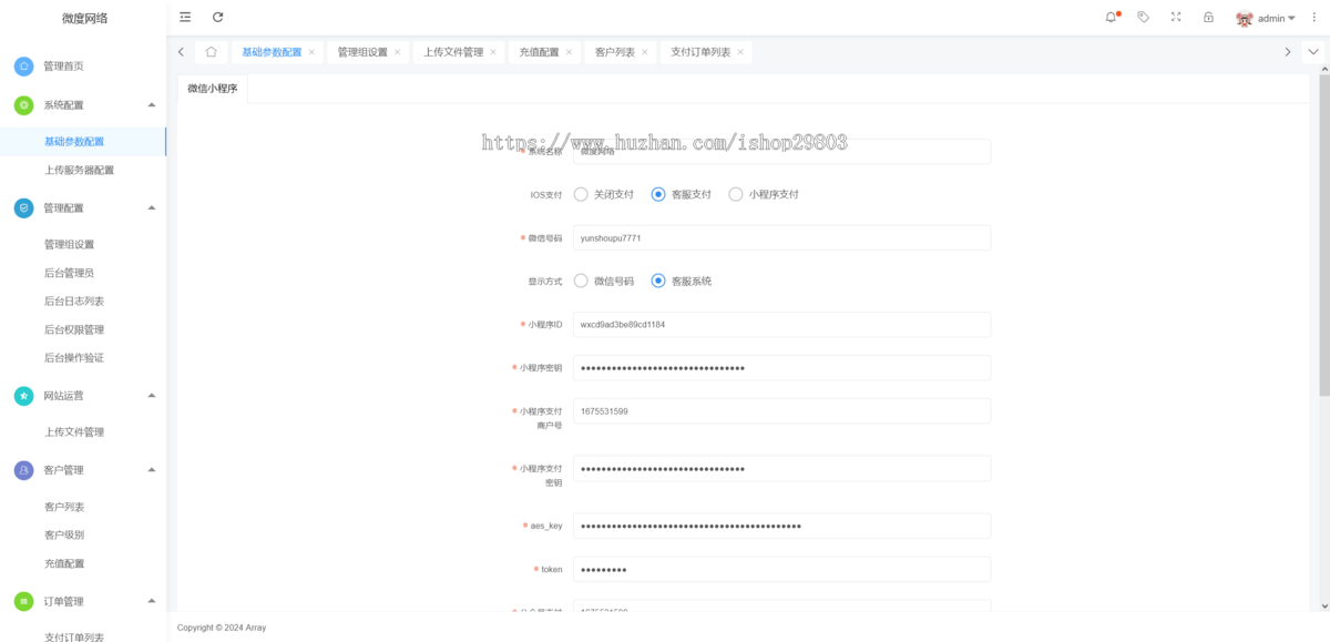 2026喝酒摇骰子小程序—增添派对乐趣，激活气氛开源源码支持定制