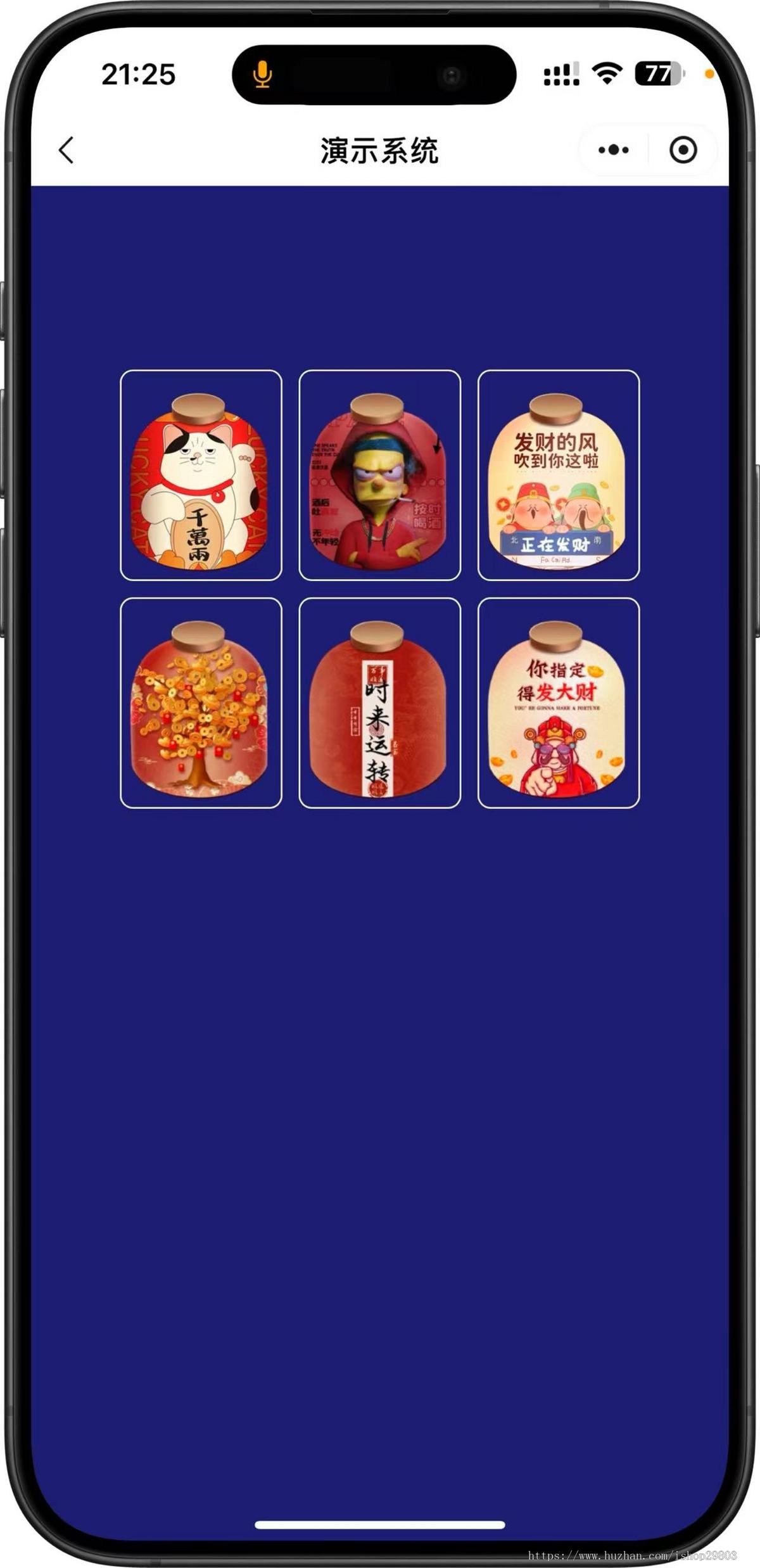 2026喝酒摇骰子小程序—增添派对乐趣，激活气氛开源源码支持定制