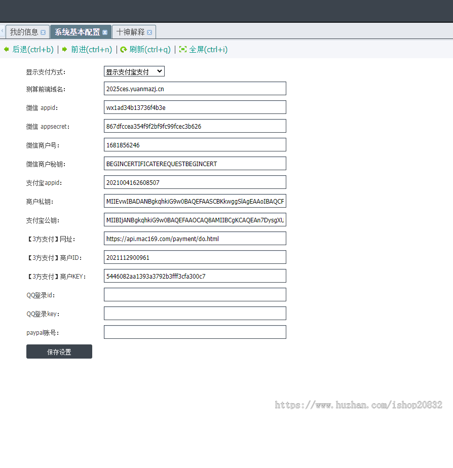 【2025运营中】升级版运势测算系统八字算命周易风水塔罗牌手机号测吉凶宝宝起名
