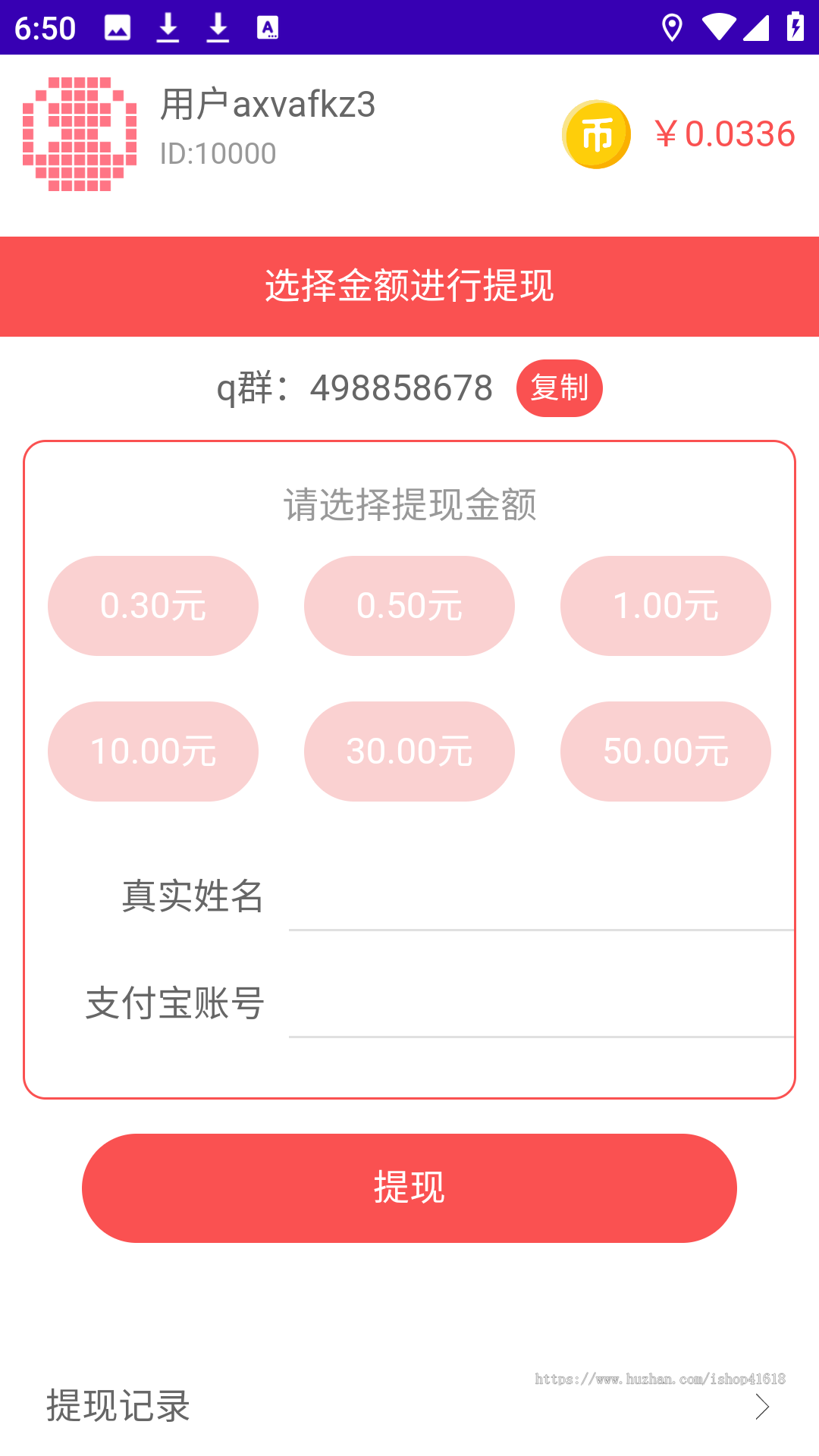 3D跳球 有趣游戏 跳一跳游戏 流量主 广告收益 安卓原生对接Sigmob广告 ToBid聚合广告