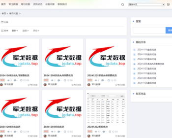 股票数据股市多维指标数据化平台