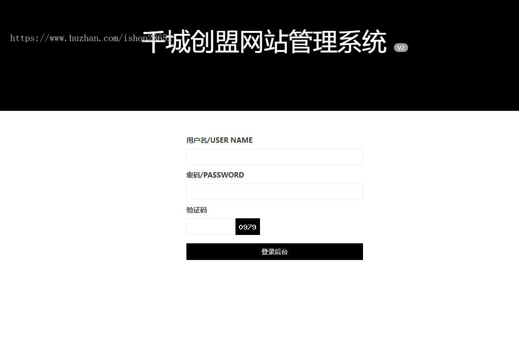 中医体质健康测试H5互动问答游戏引流源码