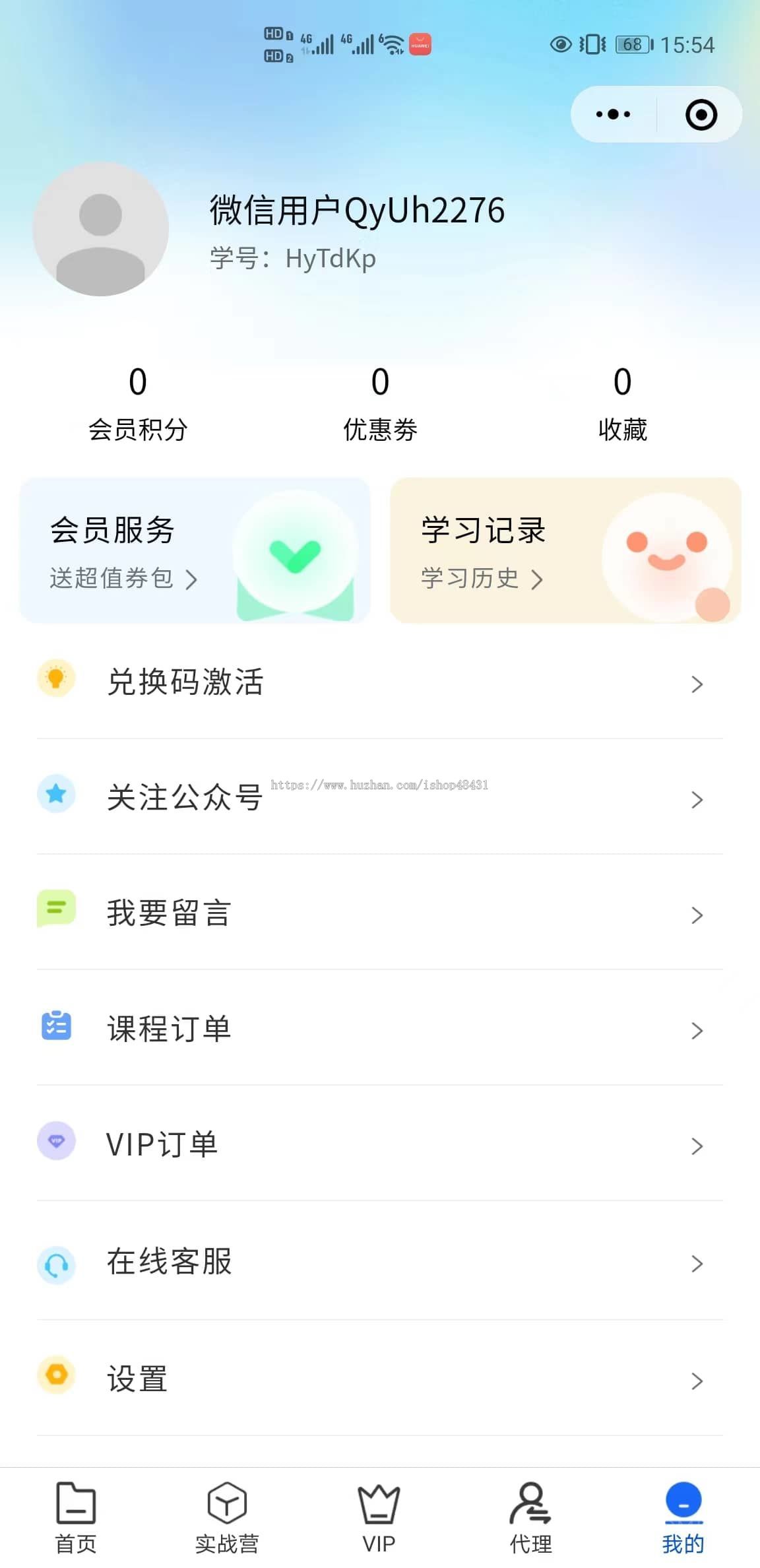 ThinkPHP旅游门票预订系统景点项目扫码核销旅游攻略优惠券导游端佣金分销正版开源代码