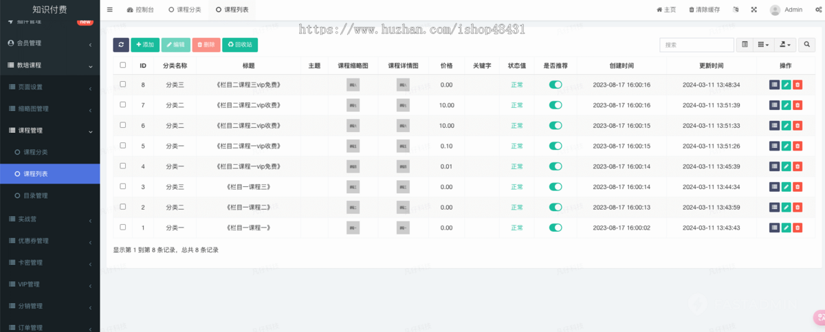 ThinkPHP旅游门票预订系统景点项目扫码核销旅游攻略优惠券导游端佣金分销正版开源代码