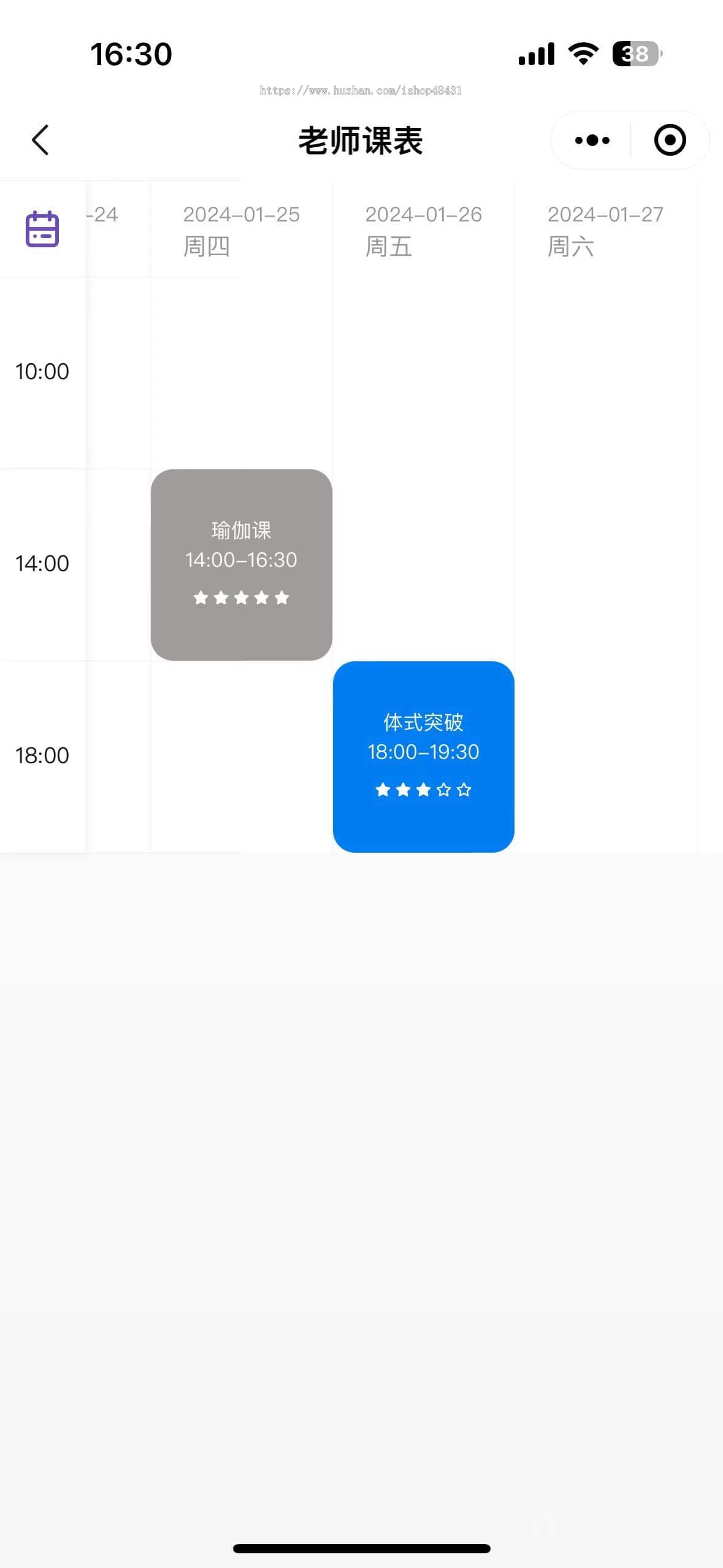 ThinkPHP约课健身管理系统小程序多门店会员卡日历排课在线预约排队教练端正版开源代码