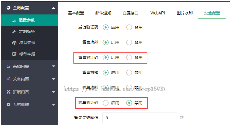 pbootcms响应式相册图片网站模板 图片壁纸类网站源码 壁纸网站源码自适应手机端