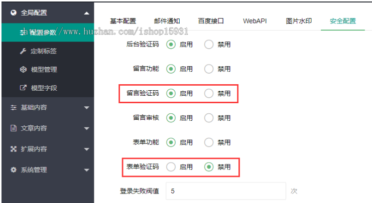 （PC+WAP）生活百科知识类网站模板 文章资讯类网站源码