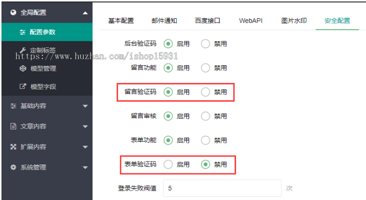 响应式大型企业集团类网站pbootcms模板 HTML5工业机械设备网站源码(自适应手机端)