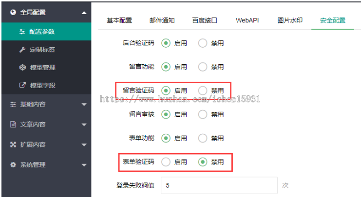 手机软件APP下载类网站Pbootcms模板(自适应手机端)游戏软件应用网站源码