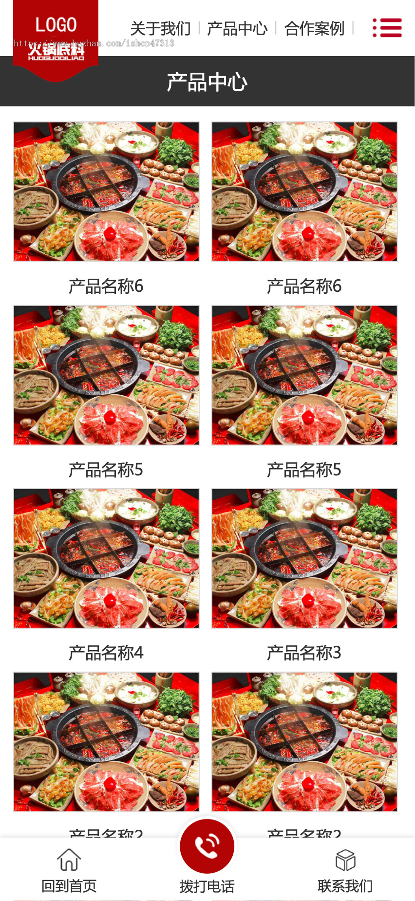 W090高端火锅底料食品调料美食网站带WAP手机版pbootcms企业模板整站源码下载