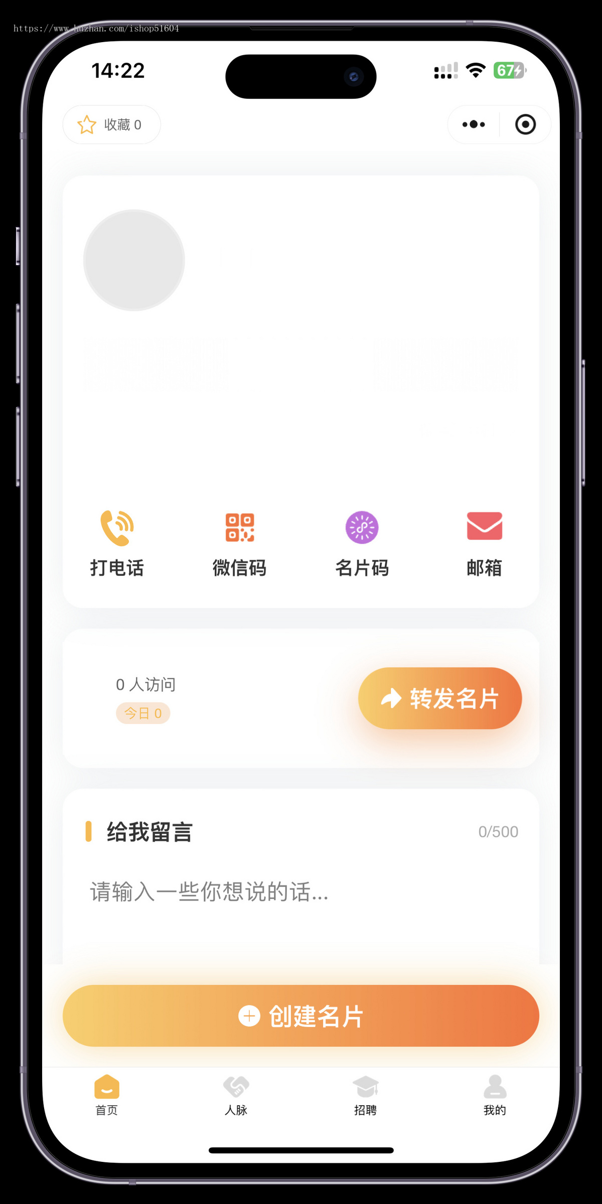 电子名片小程序电子名片设计制作高端商务AI企业名片系统源码