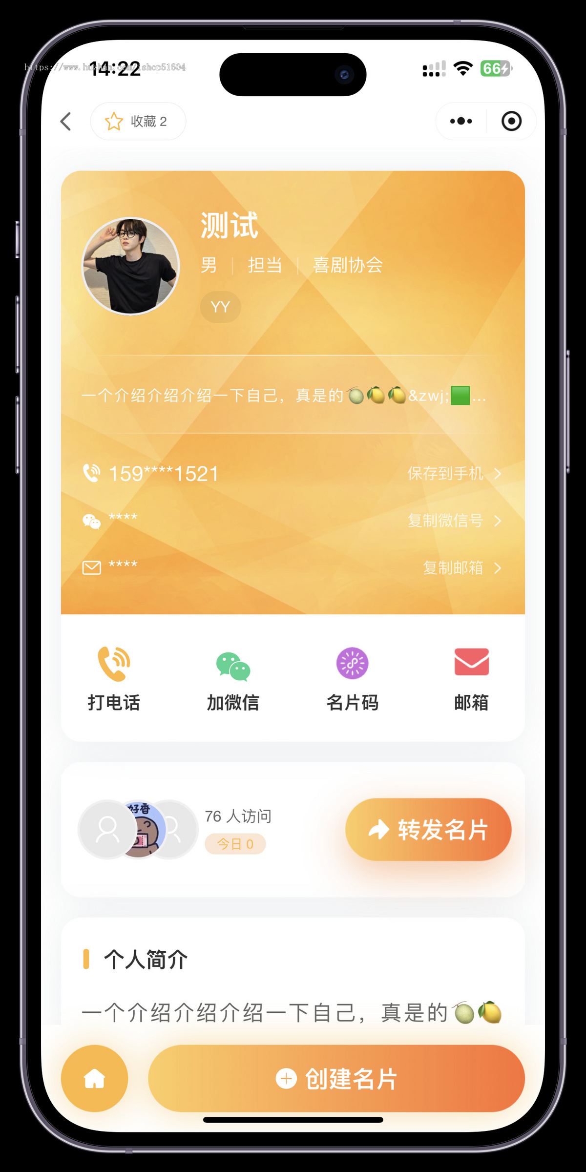电子名片小程序电子名片设计制作高端商务AI企业名片系统源码