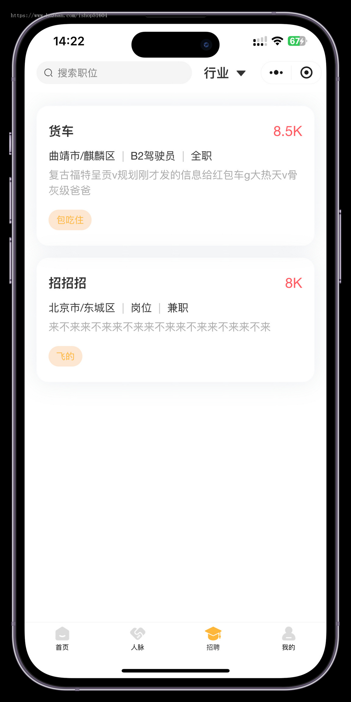 电子名片小程序电子名片设计制作高端商务AI企业名片系统源码