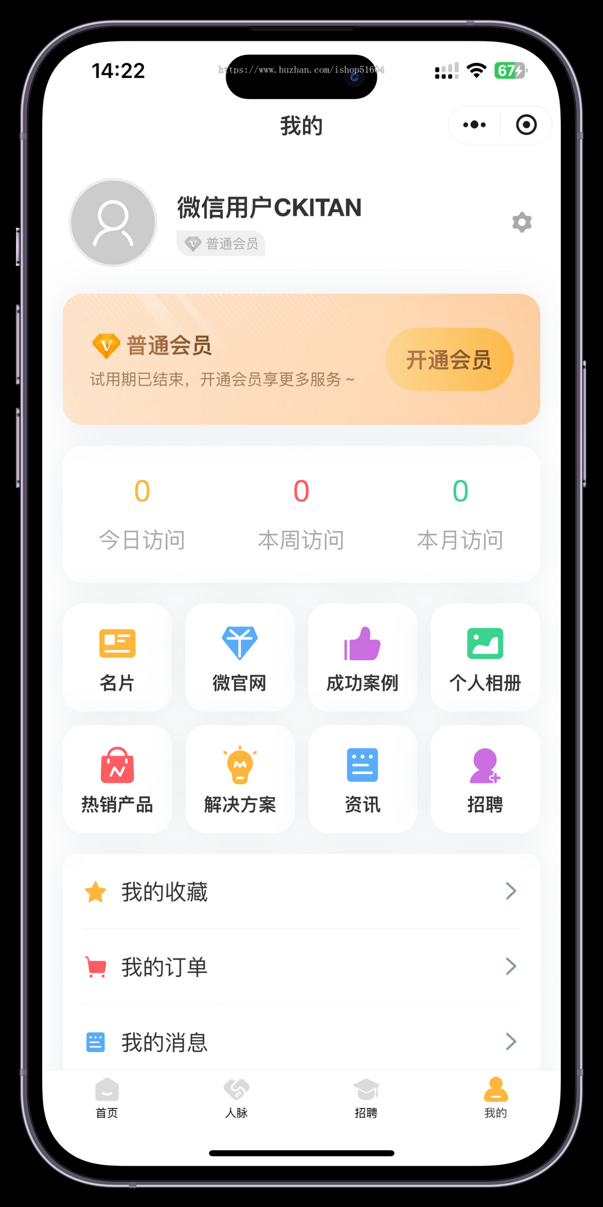 电子名片小程序电子名片设计制作高端商务AI企业名片系统源码