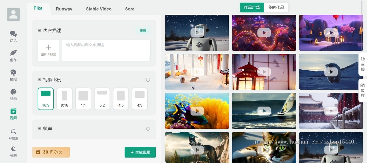 ChatGPT小程序源码H5全开源AI绘画AI写作助手分销流量主全能AI创作系统