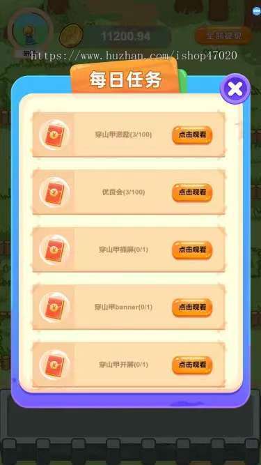 2026亲测流量变现答题赚现金流量主小程序裂变激励广告收益领红包话术系统源码开发