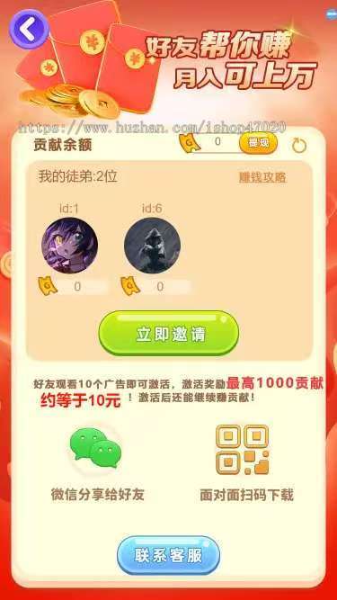 2026亲测流量变现答题赚现金流量主小程序裂变激励广告收益领红包话术系统源码开发