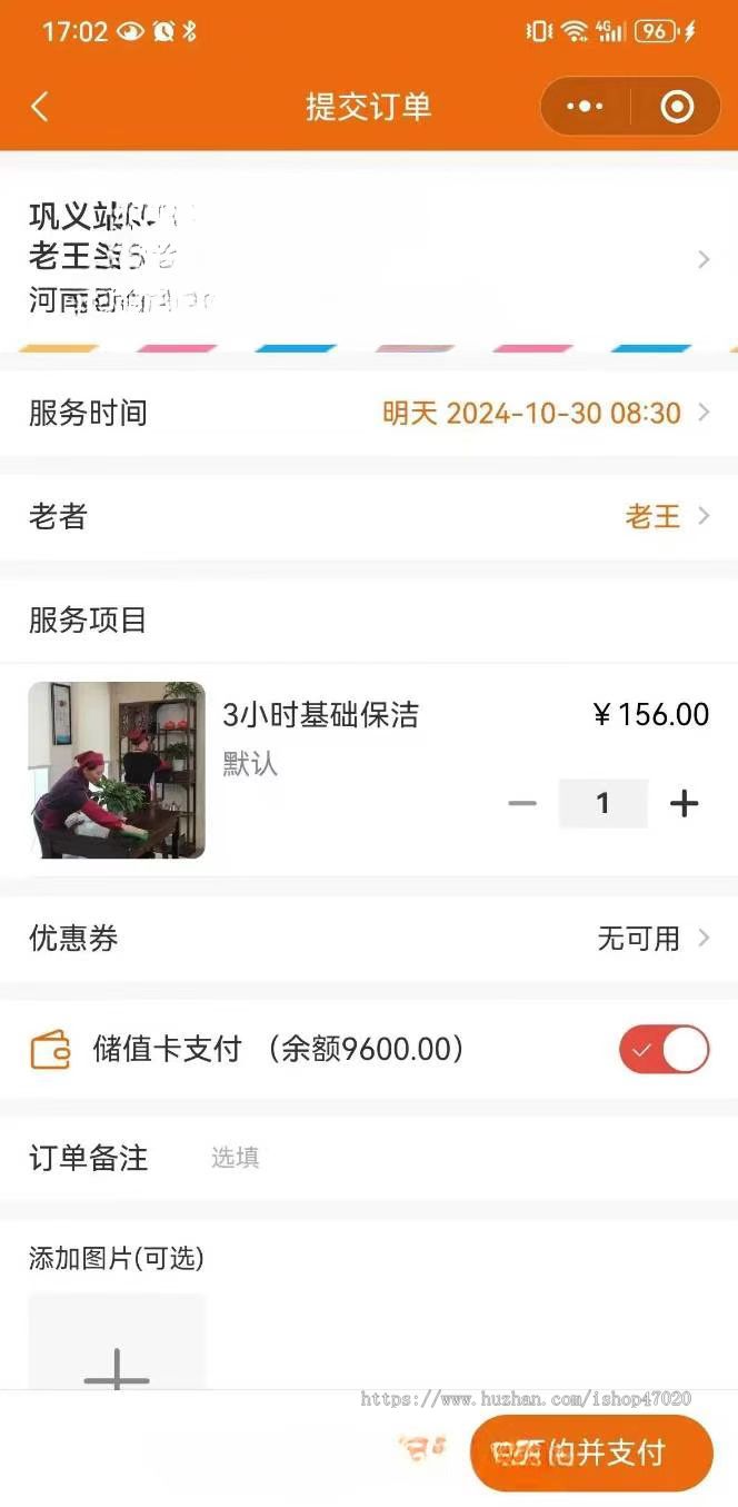 2026亲测智慧养老社区养老大健康家政预约老年护理护工小程序系统源码独立可加盟