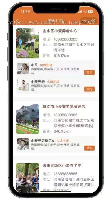 2026亲测智慧养老社区养老大健康家政预约老年护理护工小程序系统源码独立可加盟