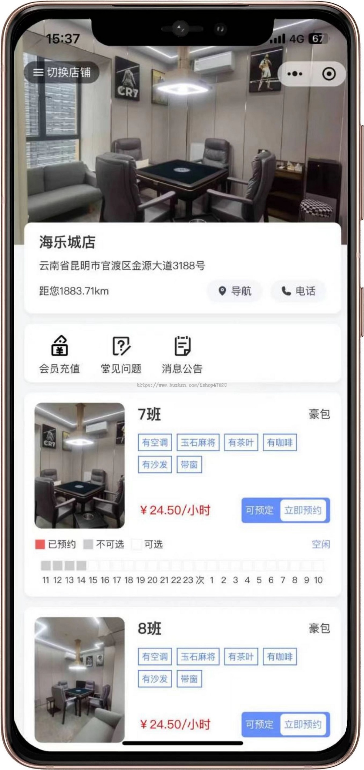 2026亲测24小时自助麻将小程序无人自助共享麻将室源码祺牌室源码包厢预定共享茶室