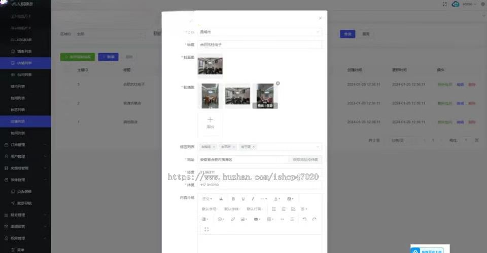 2026亲测24小时自助麻将小程序无人自助共享麻将室源码祺牌室源码包厢预定共享茶室