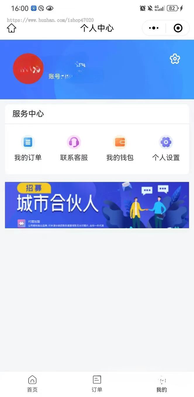 2026亲测24小时自助麻将小程序无人自助共享麻将室源码祺牌室源码包厢预定共享茶室