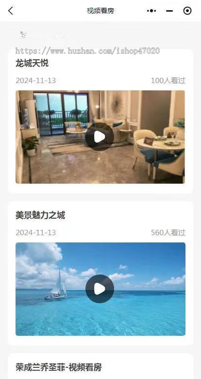 2026亲测房产经纪人小程序源码在线VR看房视频看房楼盘分享佣金提现开源可二开