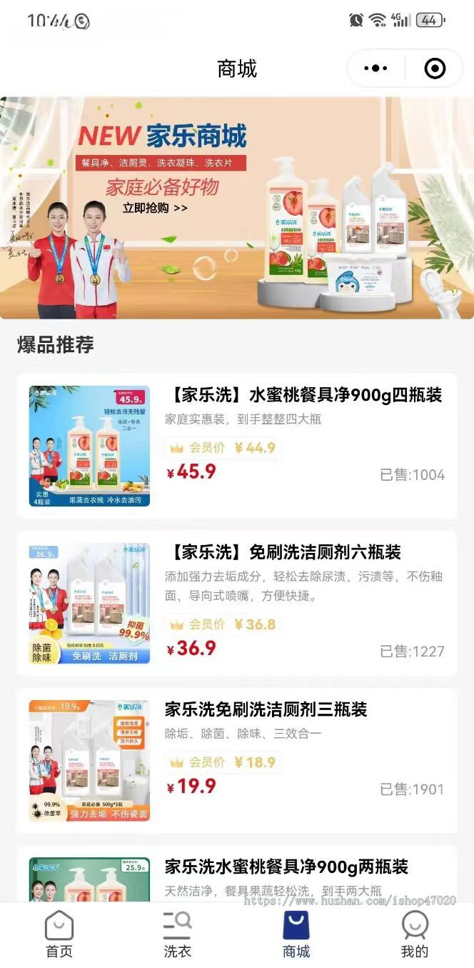 2026亲测洗衣店干洗小程序抖音团购核销快递取送加盟招商洗鞋小程序洗衣洗护小程序源码