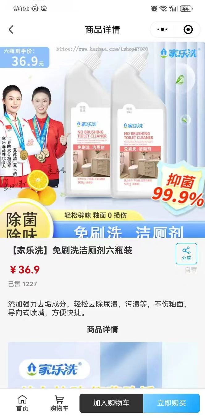 2026亲测洗衣店干洗小程序抖音团购核销快递取送加盟招商洗鞋小程序洗衣洗护小程序源码