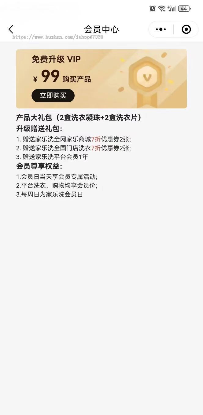 2026亲测洗衣店干洗小程序抖音团购核销快递取送加盟招商洗鞋小程序洗衣洗护小程序源码